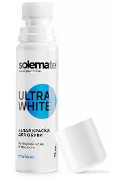 Краска Ultra White Solemate OS