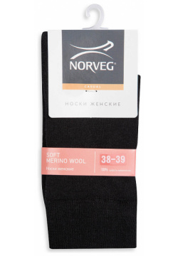 Женские носки NORVEG Soft Merino Wool 9SMWWRU 002 36 37