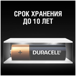 Батарейки щелочные Duracell АА  4 шт Черный 0026815D11