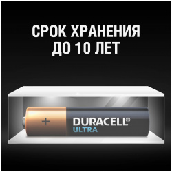 Батарейки щелочные Duracell Ultra ААА  4 шт Черный 0038762D11