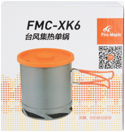Котел аннодированный Fire Maple FMC XK6  Серый XK6F18