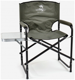 Складное кресло стул стальное 22 мм туристическое с рыболовным столиком Кедр  Зеленый SK 06MPEGJCK2Q 901_GH 10
