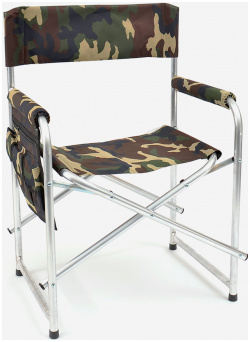 Кресло складное Стандарт с карманом на подлокотнике алюминий Кедр  Мультицвет AKS 02EGJCK2Q 901_GH 13