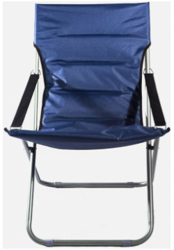 Кресло складное Greenhouse  70х61х92см синий HFC 009RVERG2W