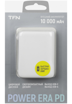Внешний аккумулятор TFN 10000mAh Power Era 10 PD white  Белый PB 253HKHTT4D