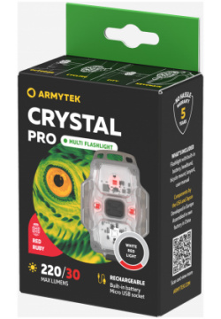 Фонарь налобный Armytek Crystal Pro  белый и красный свет F07101RITLA3U R