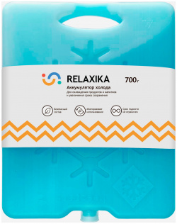 Аккумулятор холода Relaxika 700 гр  Голубой REL 20700RITLR35 20700 Аккумуляторы