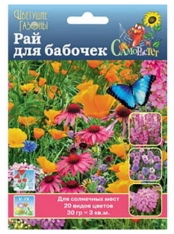 Газон цветущий Рай для бабочек  смесь окрасок Русский огород НК