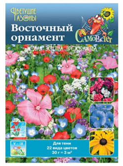 Газон цветущий Восточный орнамент  смесь окрасок Русский огород НК