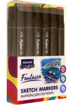 Набор маркеров для скетчинга двусторонние "Fantasia  Autumn colors (цвета осени)" 12 цветов MAZARI M 15020