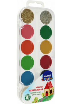 Краски акварельные карамельные с блёстками  12 цветов MAZARI