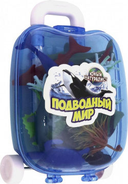 Набор игрушек в чемоданчике Морские животные  ассортименте ABtoys