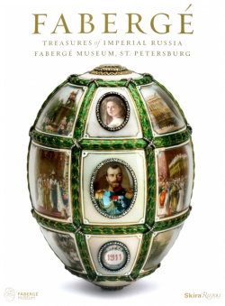 Faberge  Treasures of Imperial Russia Museum St Petersburg Rizzoli 9780847860630