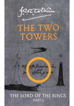The Two Towers Harpercollins 9780261103580 