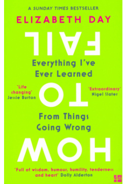 How to Fail  Everything Ive Ever Learned from Things Going Wrong 4th Estate 9780008327354