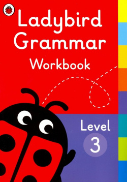 Ladybird Grammar Workbook  Level 3 978 0 241 33606 9 Прекрасно иллюстрированная