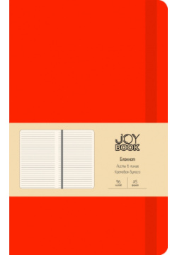 Блокнот Joy Book  Рыжая лиса А5 96 листов линия Listoff