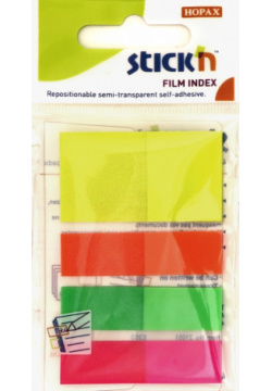 Закладки самоклеящиеся  пластиковые (25 листов 25x45 12x45 мм 4 цвета) Stickn 717687