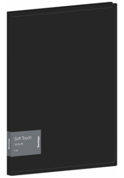 Папка с пружинным скоросшивателем Soft Touch  черная Berlingo