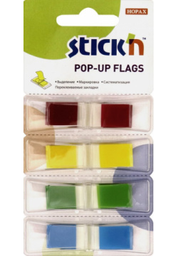 Закладки самоклеящиеся пластиковые (35 листов  12x45 мм 4 цвета Z сложение) (26020) Stickn