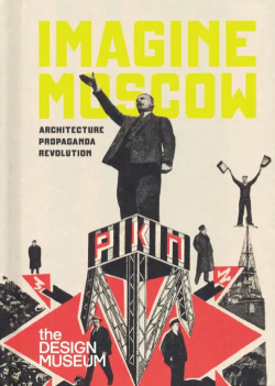 Imagine Moscow  Architecture Propaganda Revolution Design Museum Publishing 9781872005348