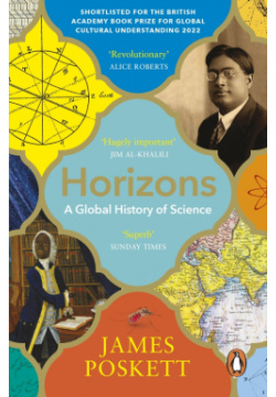 Horizons  A Global History of Science Allen Lane 9780241986264