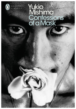 Confessions of a Mask Penguin 9780241301197 