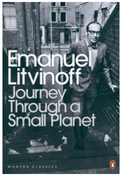 Journey Through a Small Planet Penguin 9780141189307 In