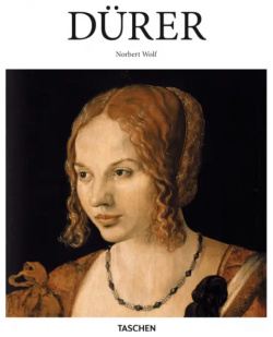 Dürer Taschen 9783836530583 Альбрехт Дюрер
