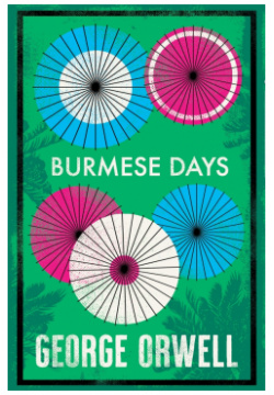 Burmese Days Alma Books 9781847498809 