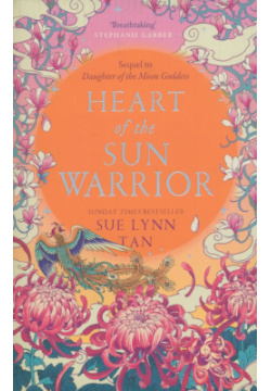 Heart of the Sun Warrior Harper Voyager 9780008479381 