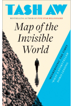 Map of the Invisible World 4th Estate 9780007349982 
