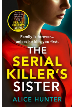 The Serial Killers Sister Avon 9780008562212 