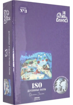 Пазл деревянный  Зимушка 180 деталей Davici 7 03 13