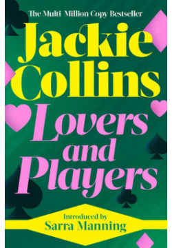 Lovers & Players Simon Schuster 9781398513389 