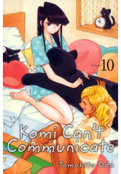 Komi Cant Communicate  Volume 10 VIZ Media 9781974717415