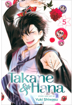 Takane & Hana  Volume 5 VIZ Media 9781421599045
