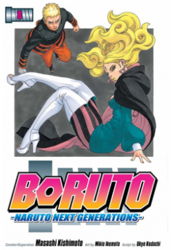 Boruto  Naruto Next Generations Volume 8 VIZ Media 9781974708796