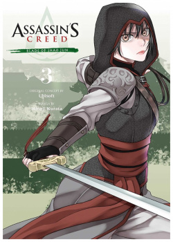 Assassins Creed  Blade of Shao Jun Volume 3 VIZ Media 9781974726516