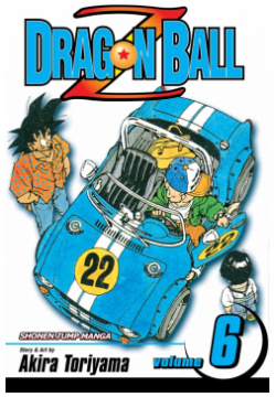 Dragon Ball Z  Volume 6 VIZ Media 9781569319352