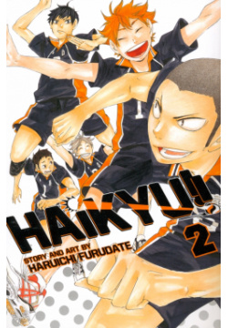 Haikyu  Volume 2 VIZ Media 9781421587677