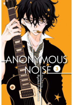 Anonymous Noise  Volume 3 VIZ Media 9781421594224