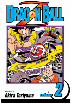 Dragon Ball Z  Volume 2 VIZ Media 9781569319314