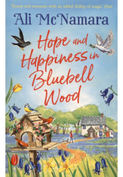 Hope and Happiness in Bluebell Wood Sphere 9780751580990 