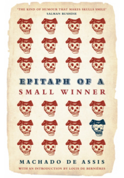 Epitaph of a Small Winner Bloomsbury 9780747599043 