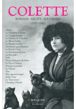 Romans  récits souvenirs (1920 1940) Tome 2 Bouquins Editions 9782221218143