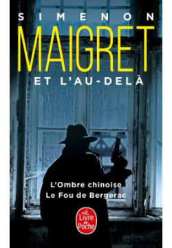 Maigret et lau delà  L’Ombre chinoise Fou de Bergerac Livre Poche 9782253004615