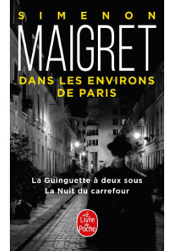 Maigret dans les environs de Paris  La Guingue deux sous Nuit du carrefour Livre Poche 9782253161561