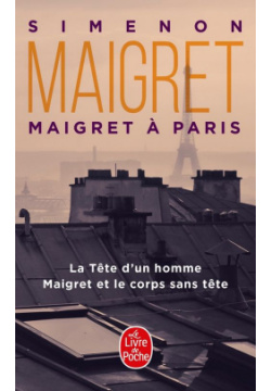 Maigret à Paris Livre de Poche 9782253161554 