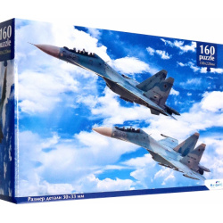 Пазл 160 Военная техника  Самолёт Оригами элементов из серии